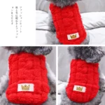Double-Sided Fleece Winter Pet Sweater - Image 7